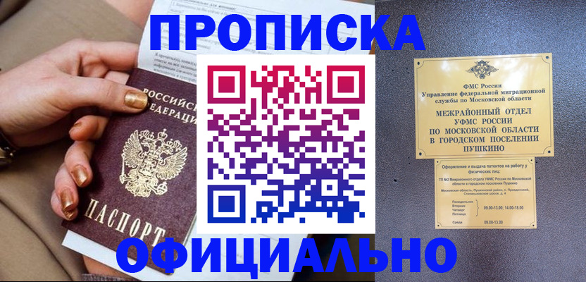 регистрация для дет. сада в Октябрьском
