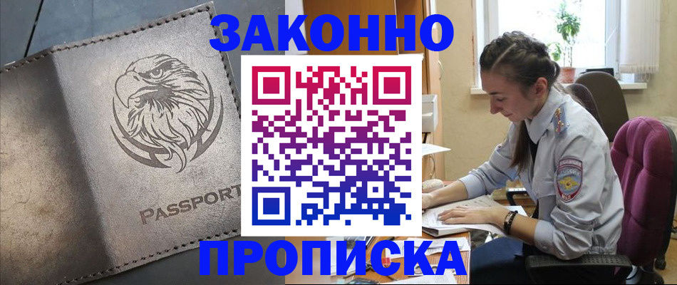 регистрация для дет. сада в Октябрьском