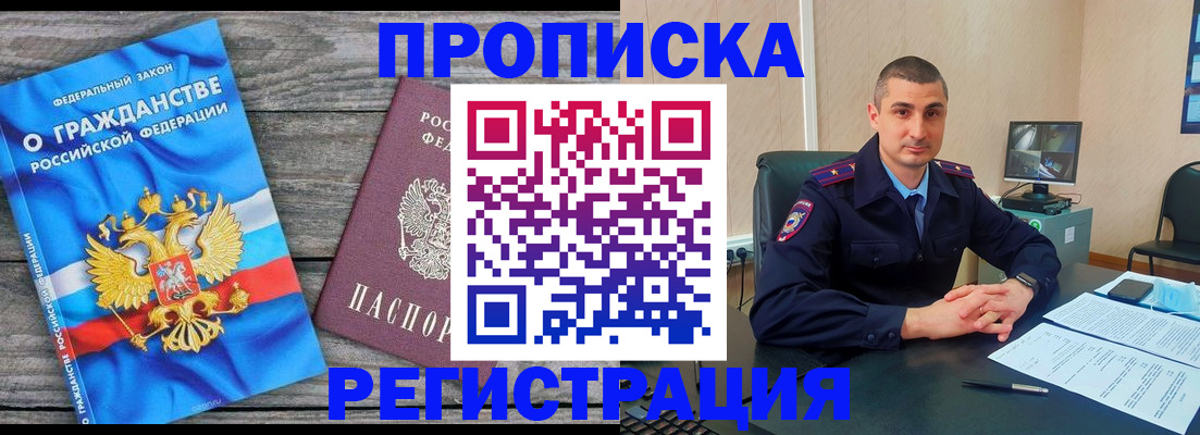 регистрация для школы в Октябрьском